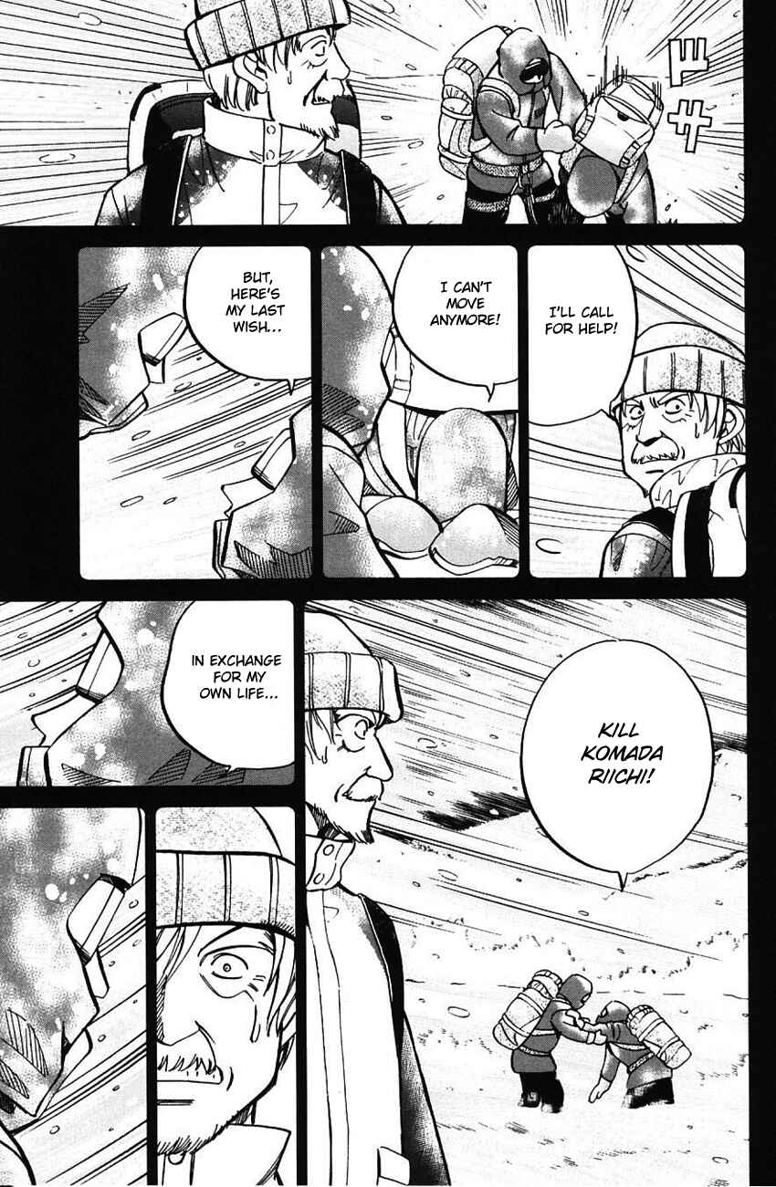 Page 22 Chapter 61 Q.E.D