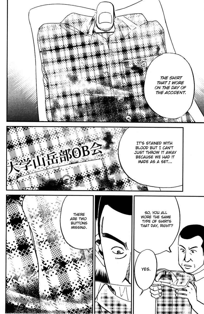 Page 35 Chapter 61 Q.E.D