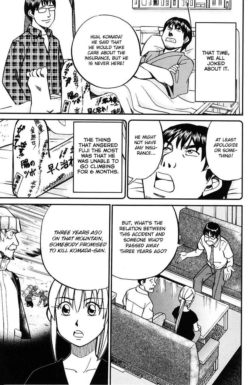 Page 46 Chapter 61 Q.E.D