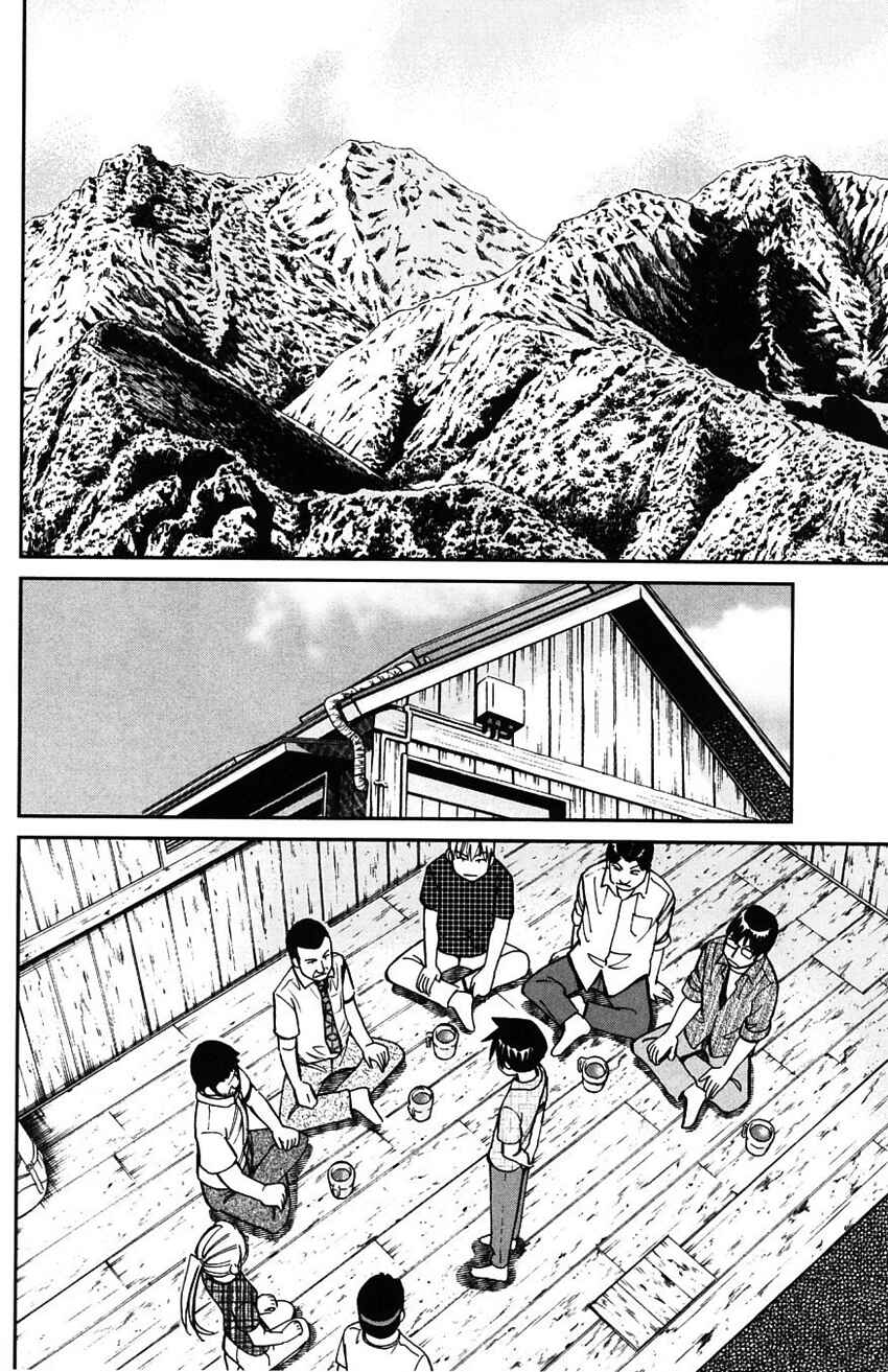 Page 67 Chapter 61 Q.E.D