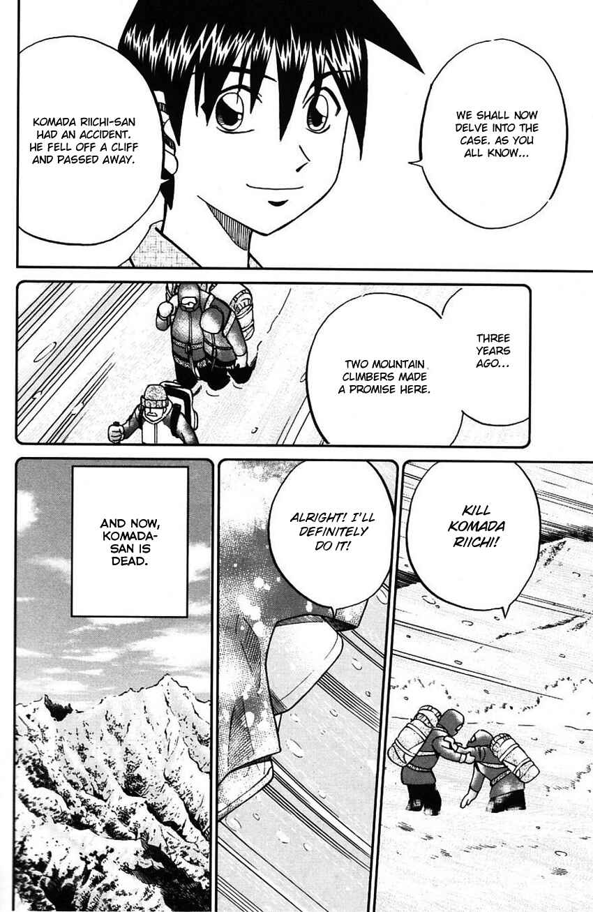 Page 69 Chapter 61 Q.E.D