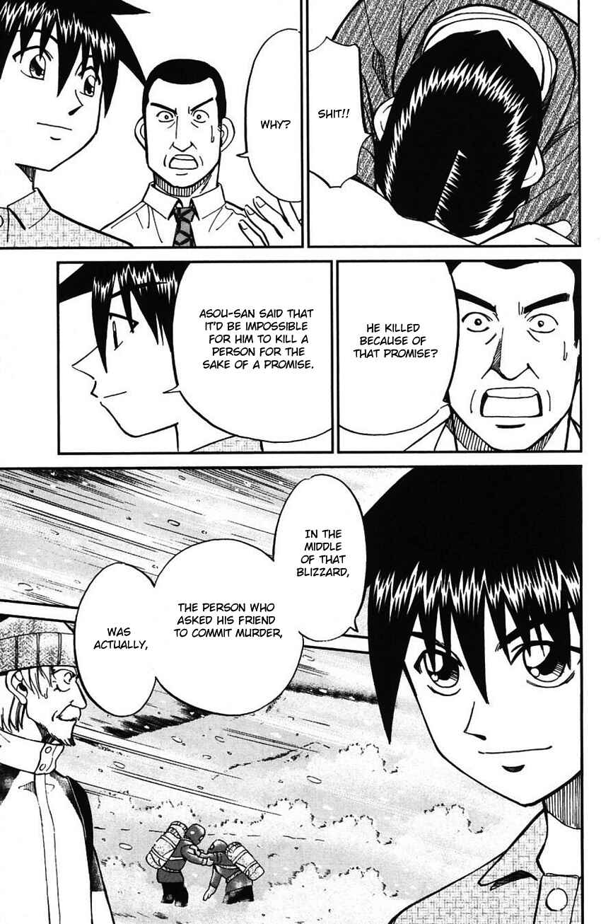 Page 84 Chapter 61 Q.E.D