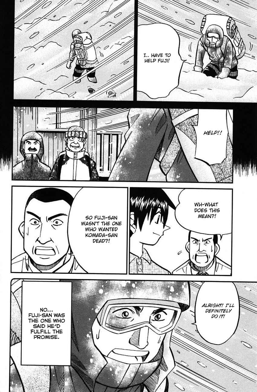 Page 88 Chapter 61 Q.E.D