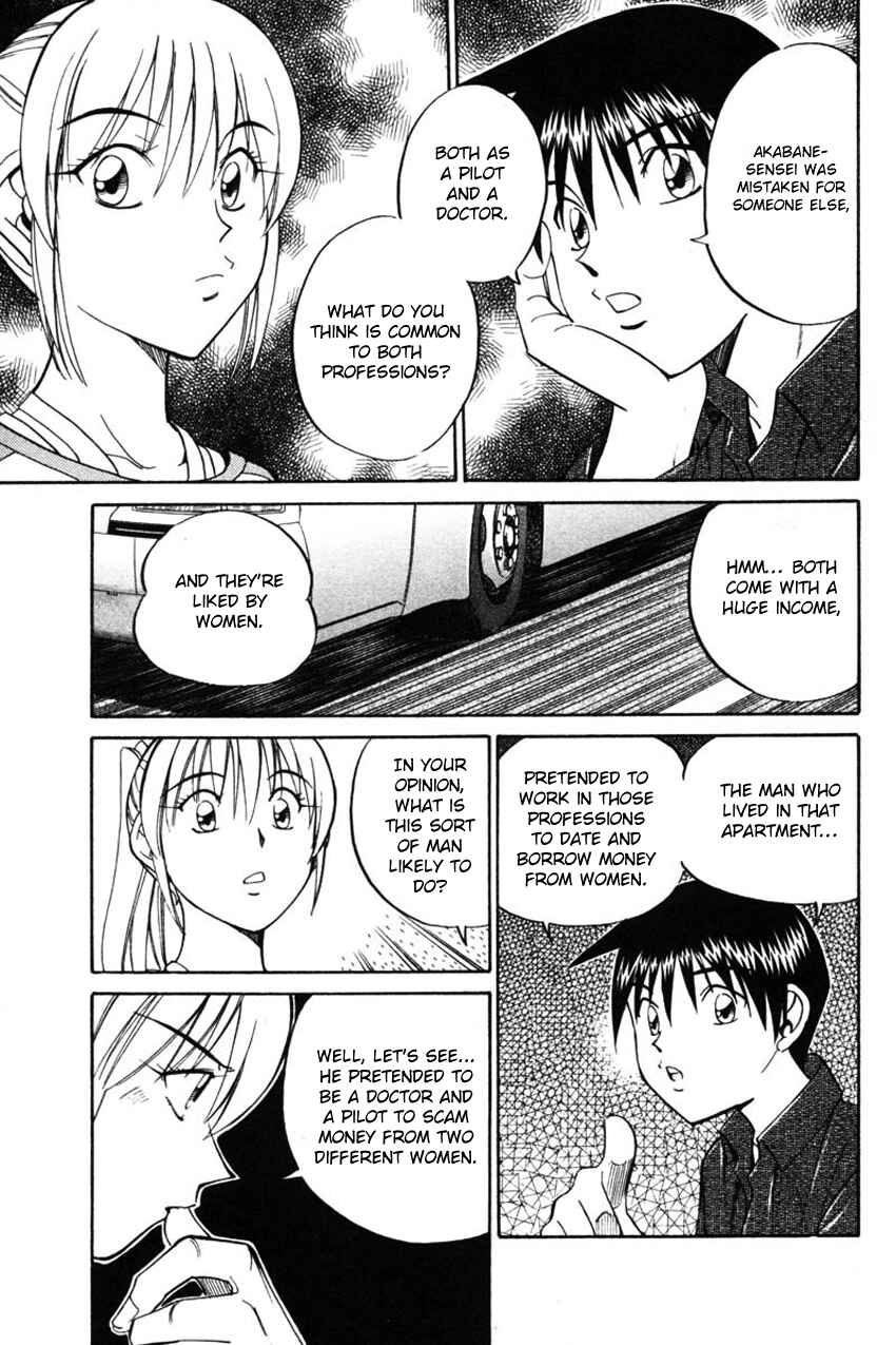 Page 12 Chapter 42.2 Q.E.D