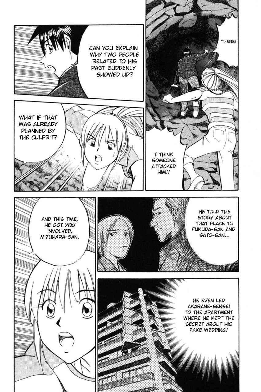 Page 25 Chapter 42.2 Q.E.D