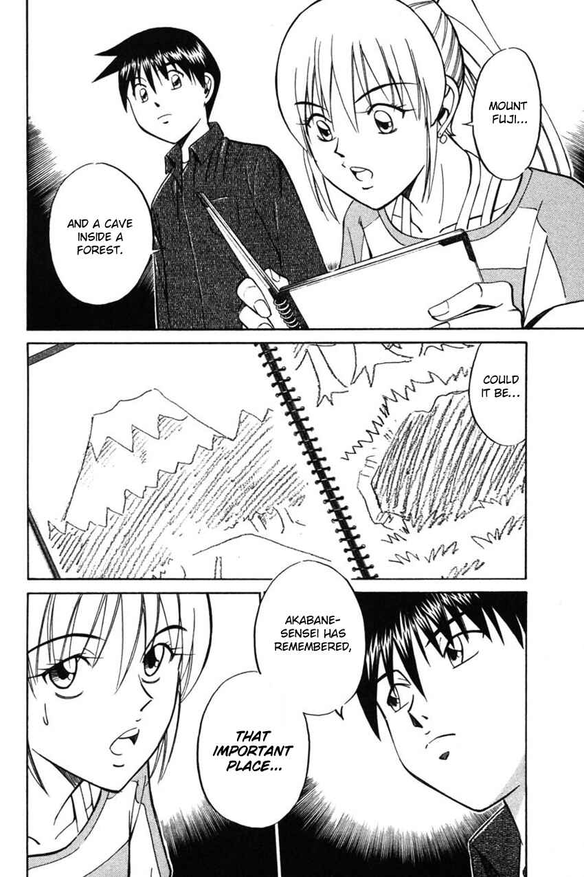 Page 7 Chapter 42.2 Q.E.D