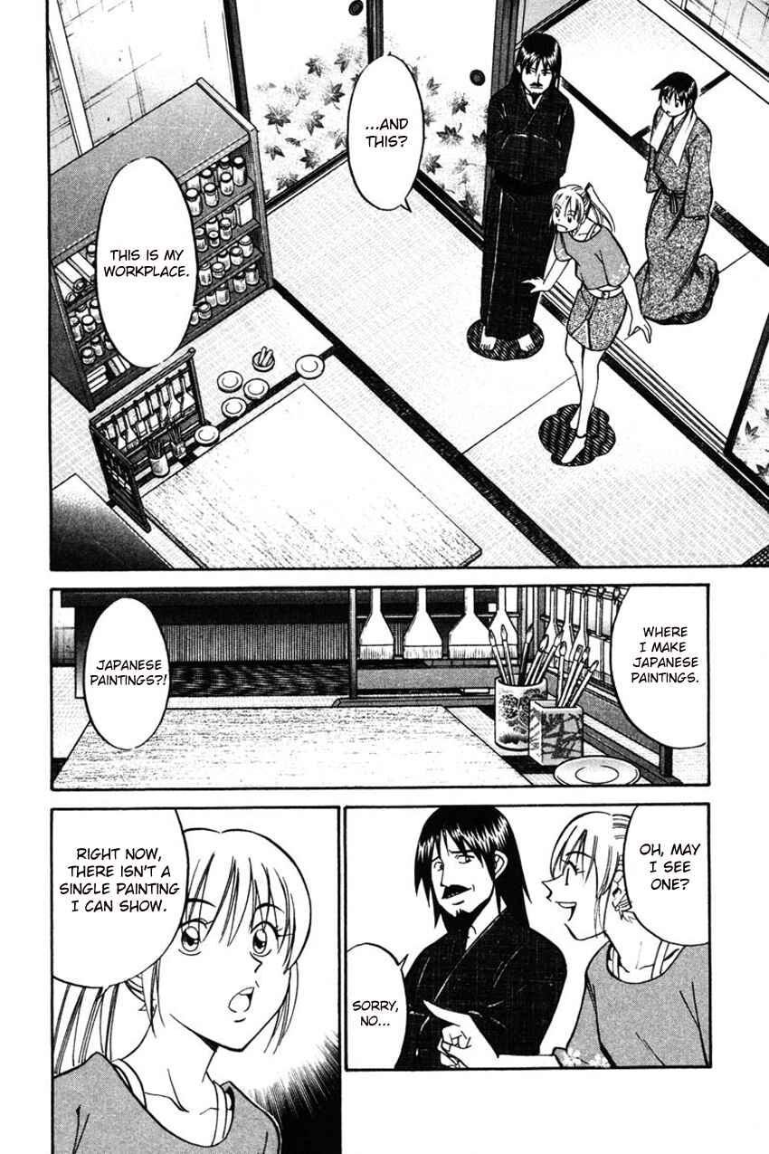 Page 11 Chapter 42 Q.E.D