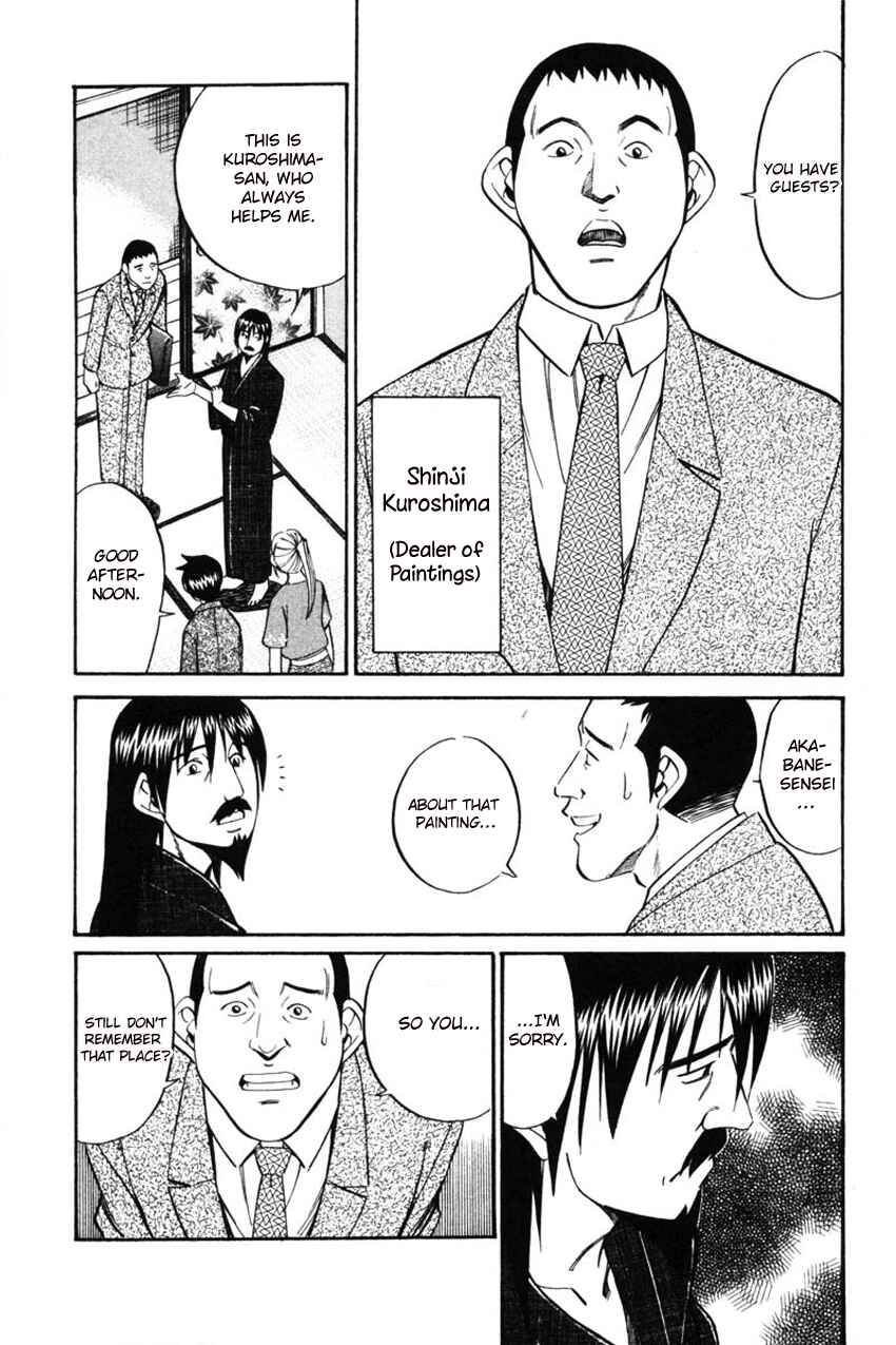 Page 16 Chapter 42 Q.E.D