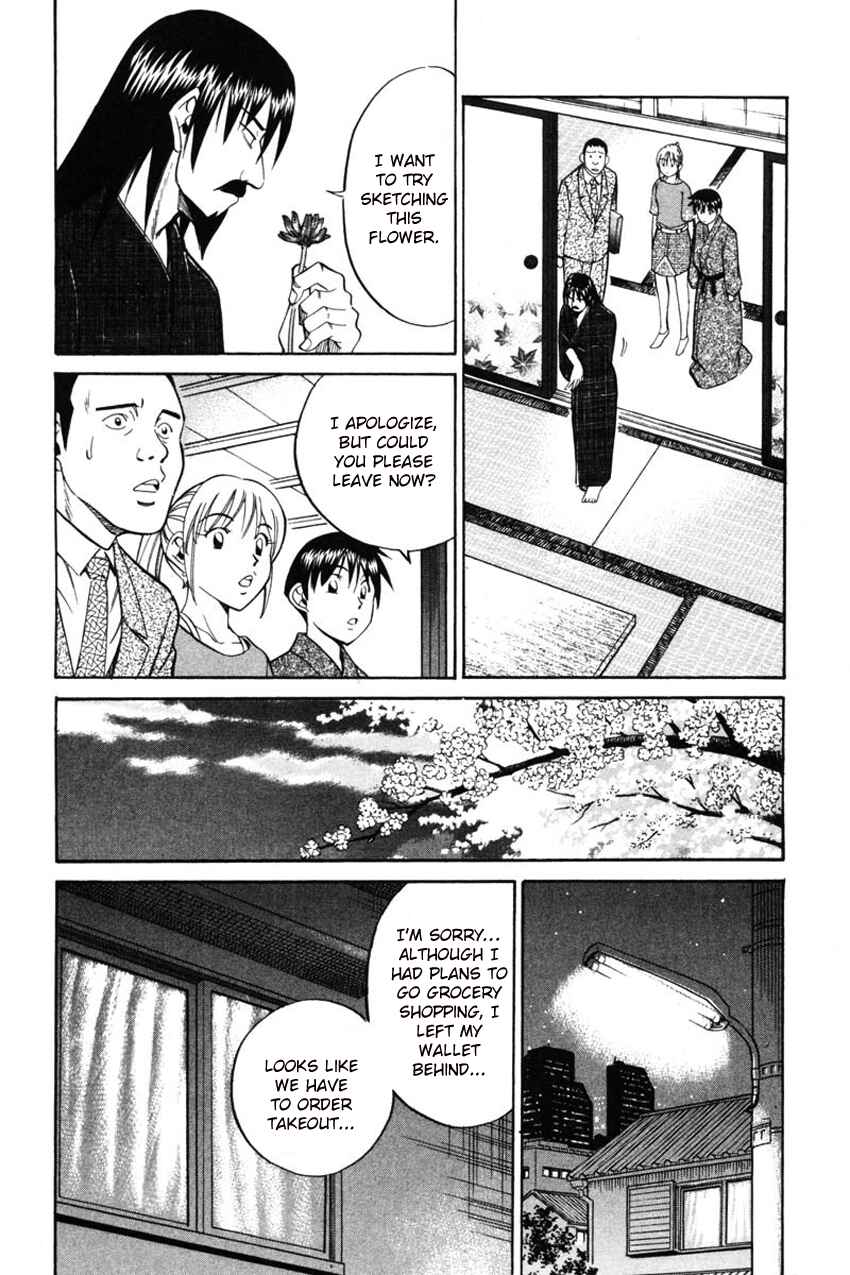 Page 17 Chapter 42 Q.E.D
