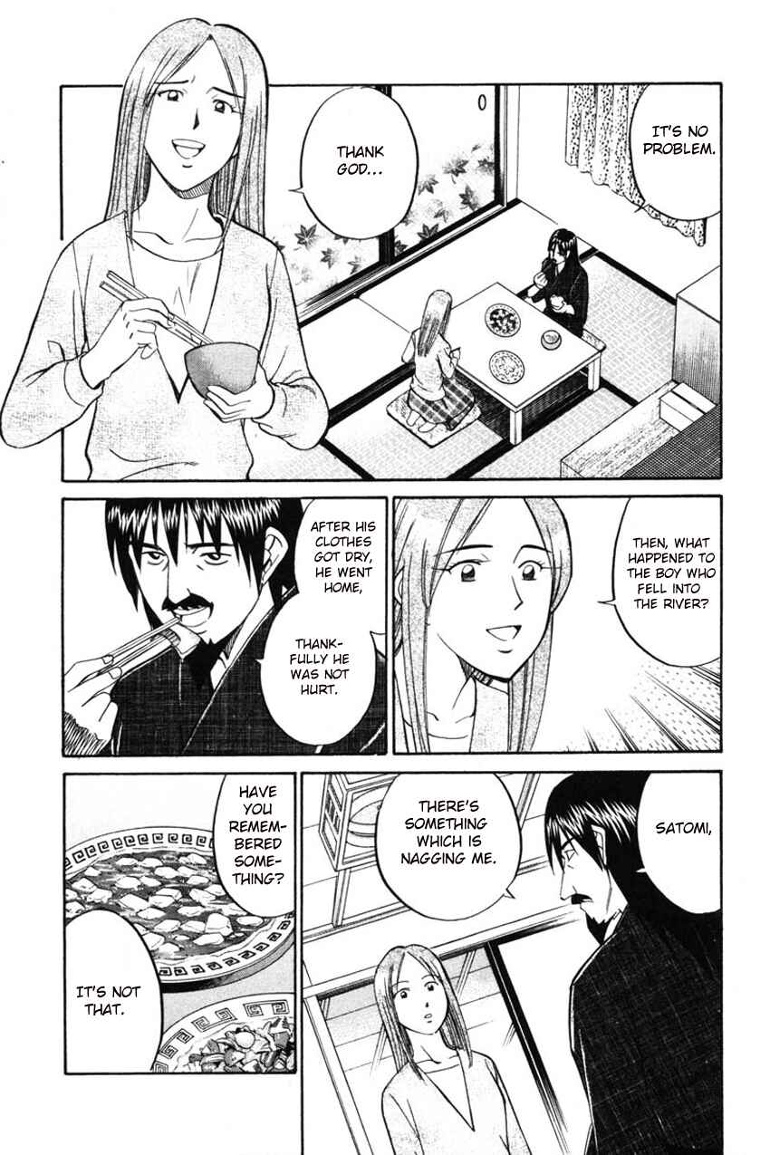 Page 18 Chapter 42 Q.E.D