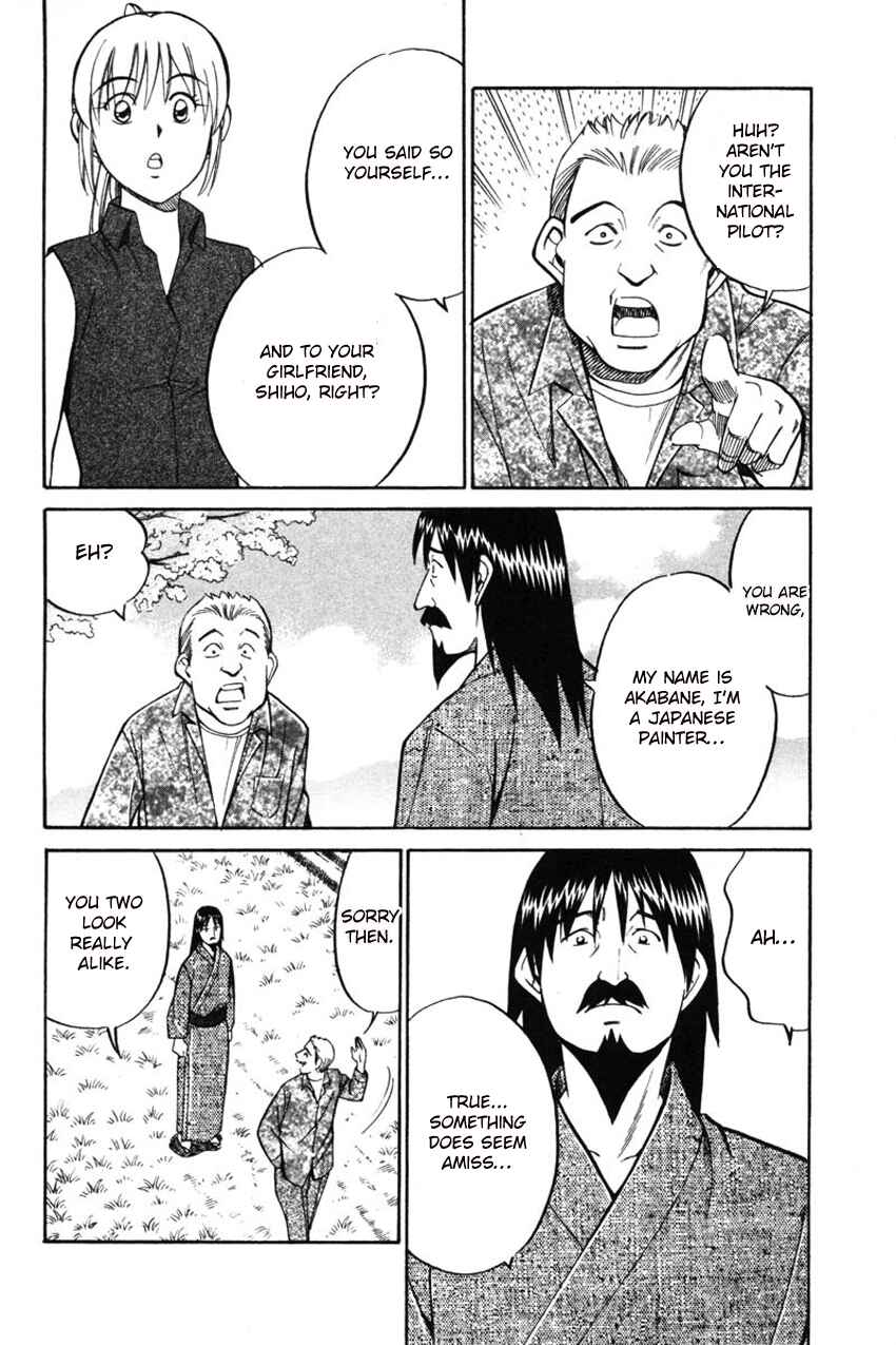 Page 31 Chapter 42 Q.E.D