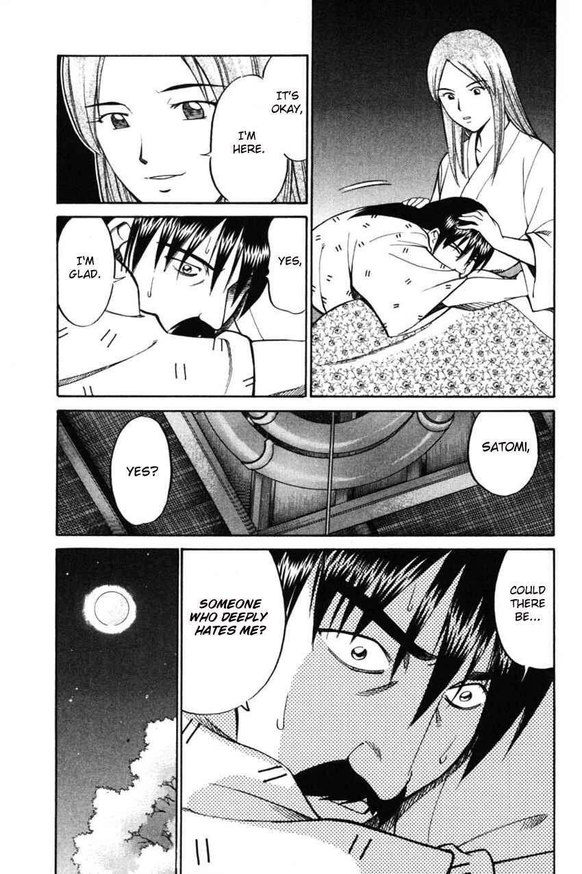 Page 34 Chapter 42 Q.E.D