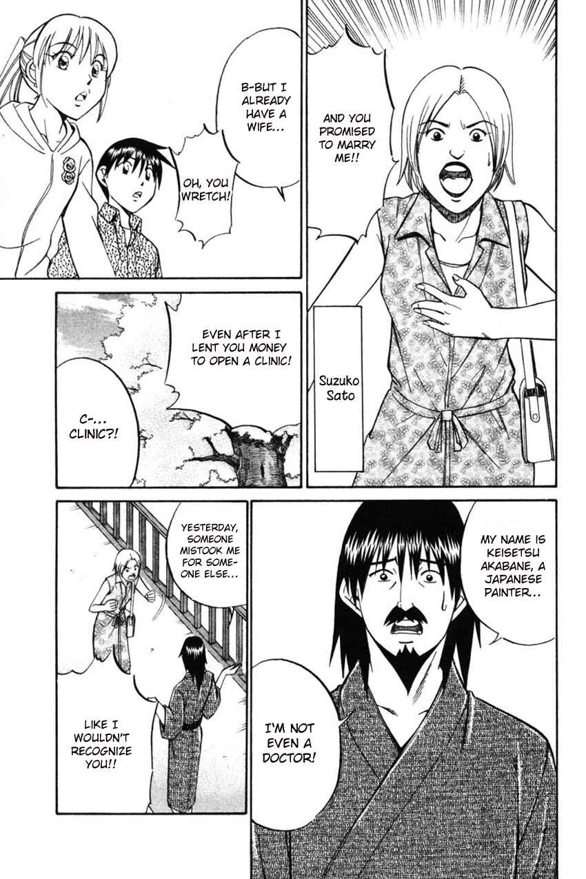 Page 36 Chapter 42 Q.E.D
