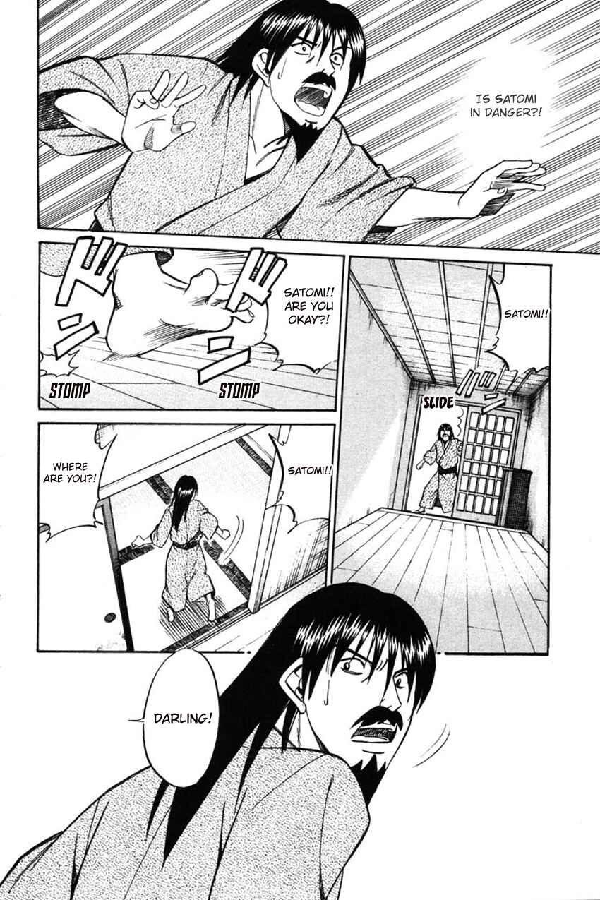 Page 51 Chapter 42 Q.E.D