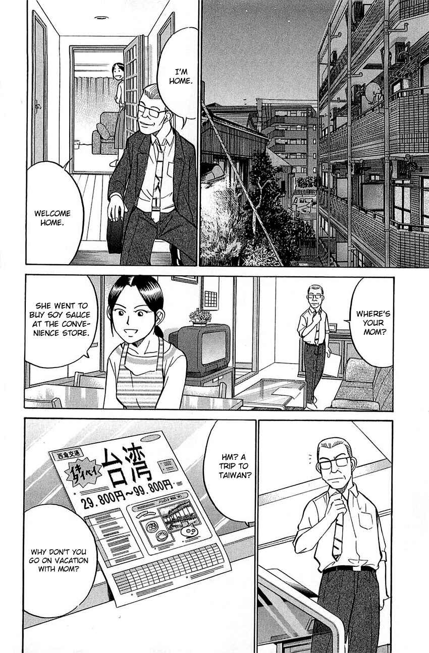 Page 18 Chapter 52 Q.E.D