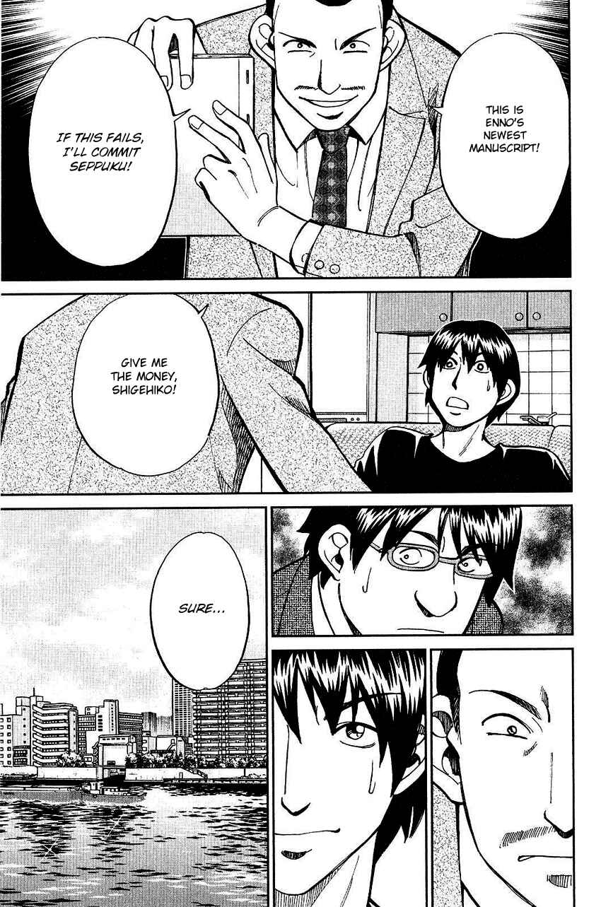 Page 12 Chapter 74 Q.E.D