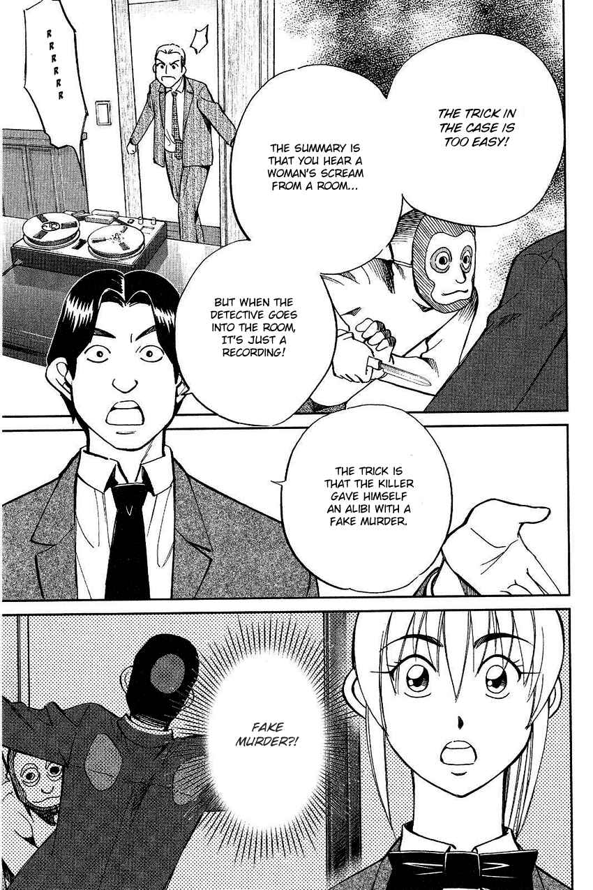 Page 49 Chapter 74 Q.E.D