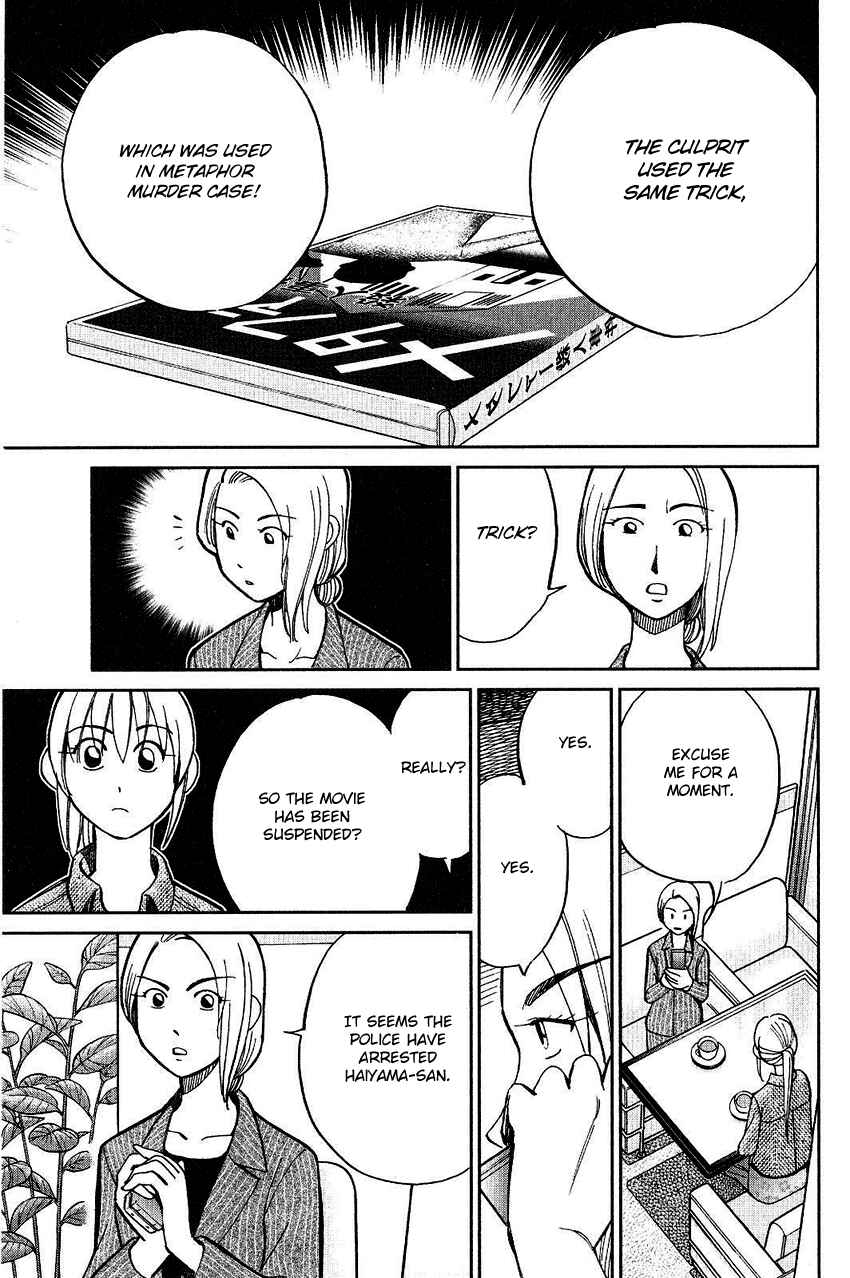 Page 53 Chapter 74 Q.E.D