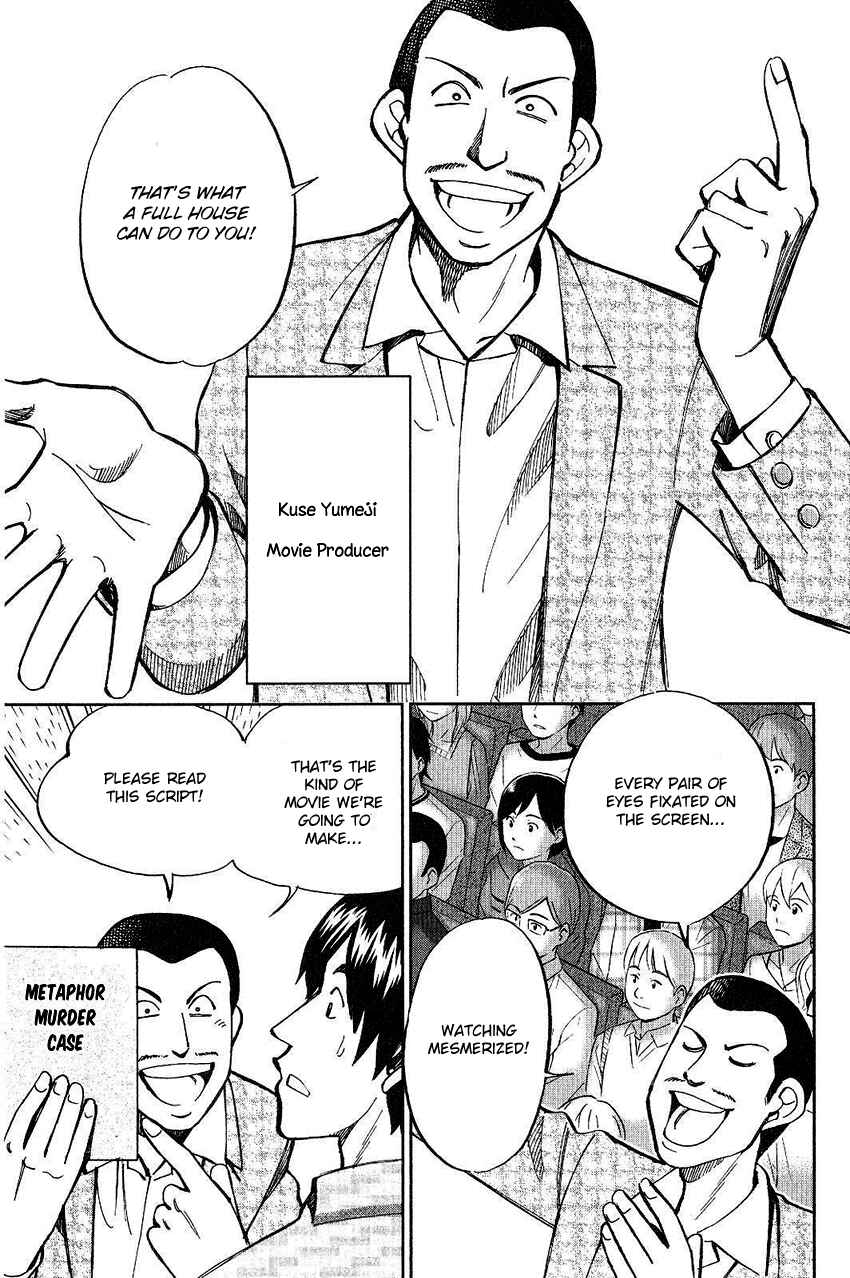 Page 6 Chapter 74 Q.E.D
