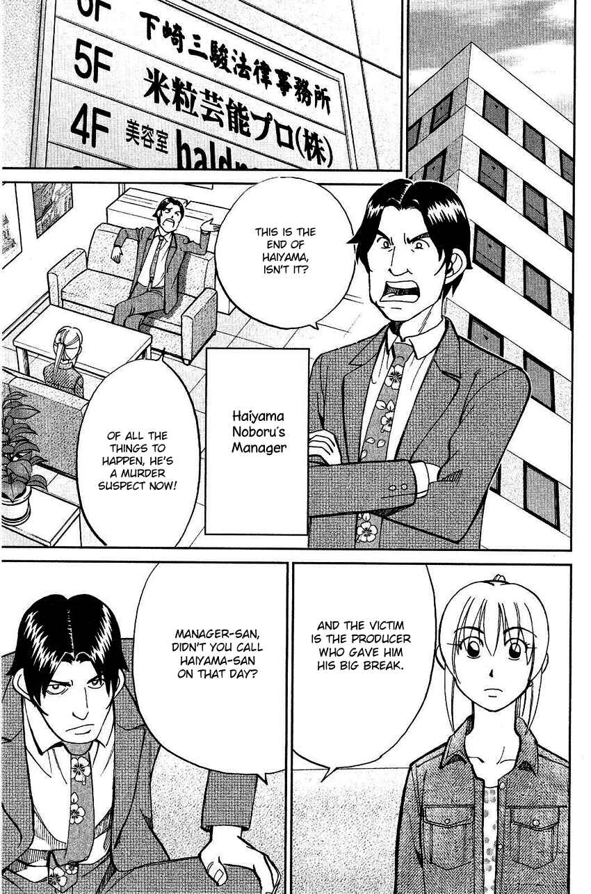 Page 61 Chapter 74 Q.E.D