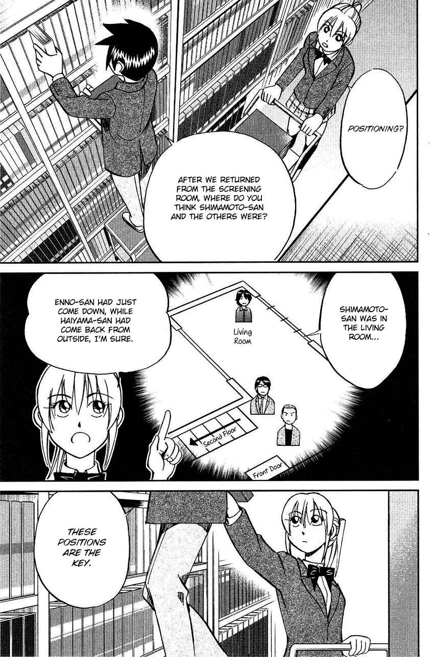 Page 69 Chapter 74 Q.E.D