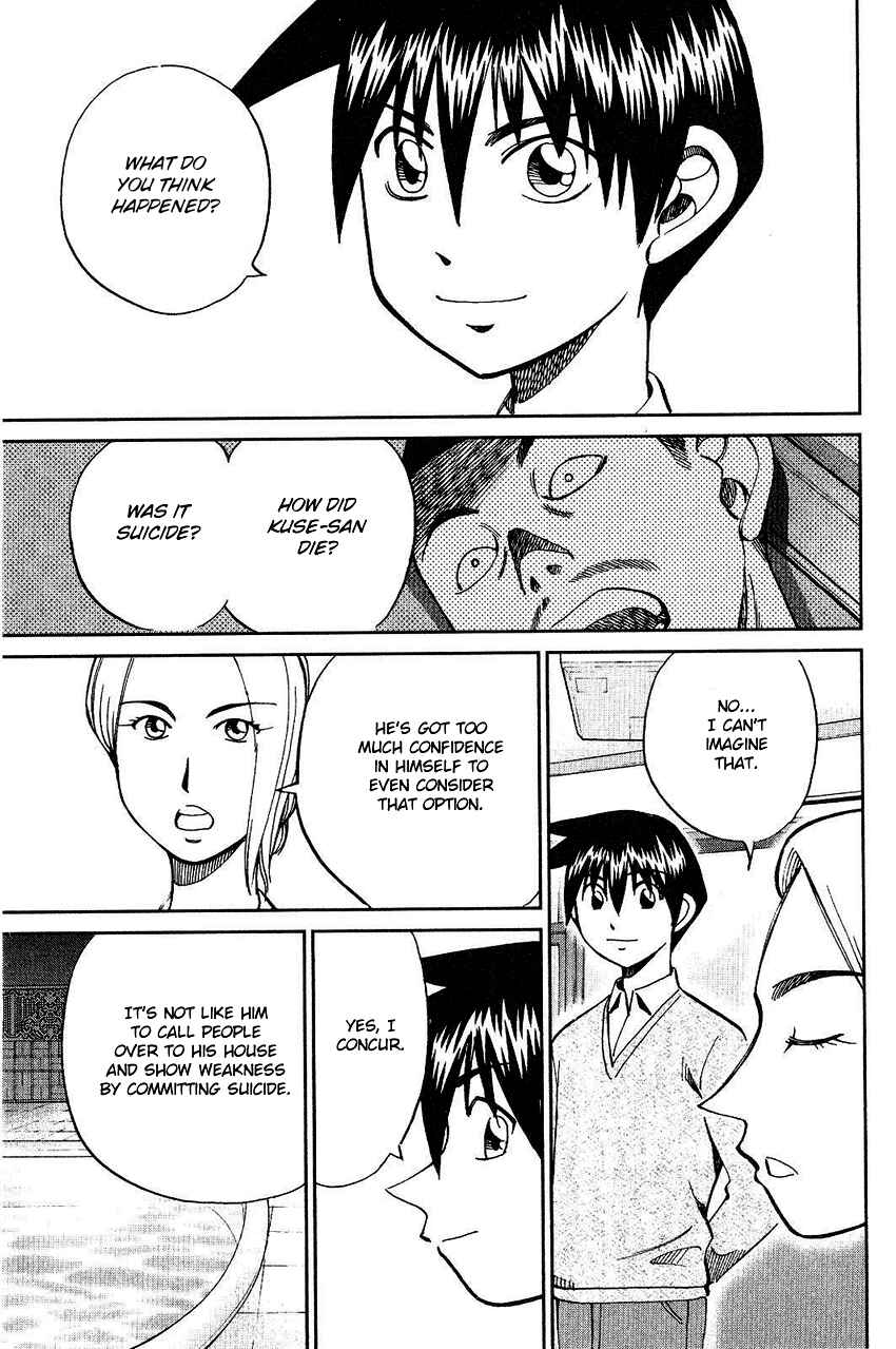 Page 73 Chapter 74 Q.E.D