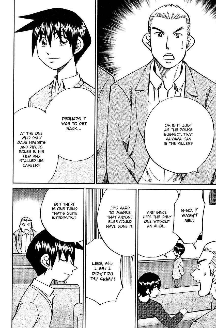 Page 74 Chapter 74 Q.E.D