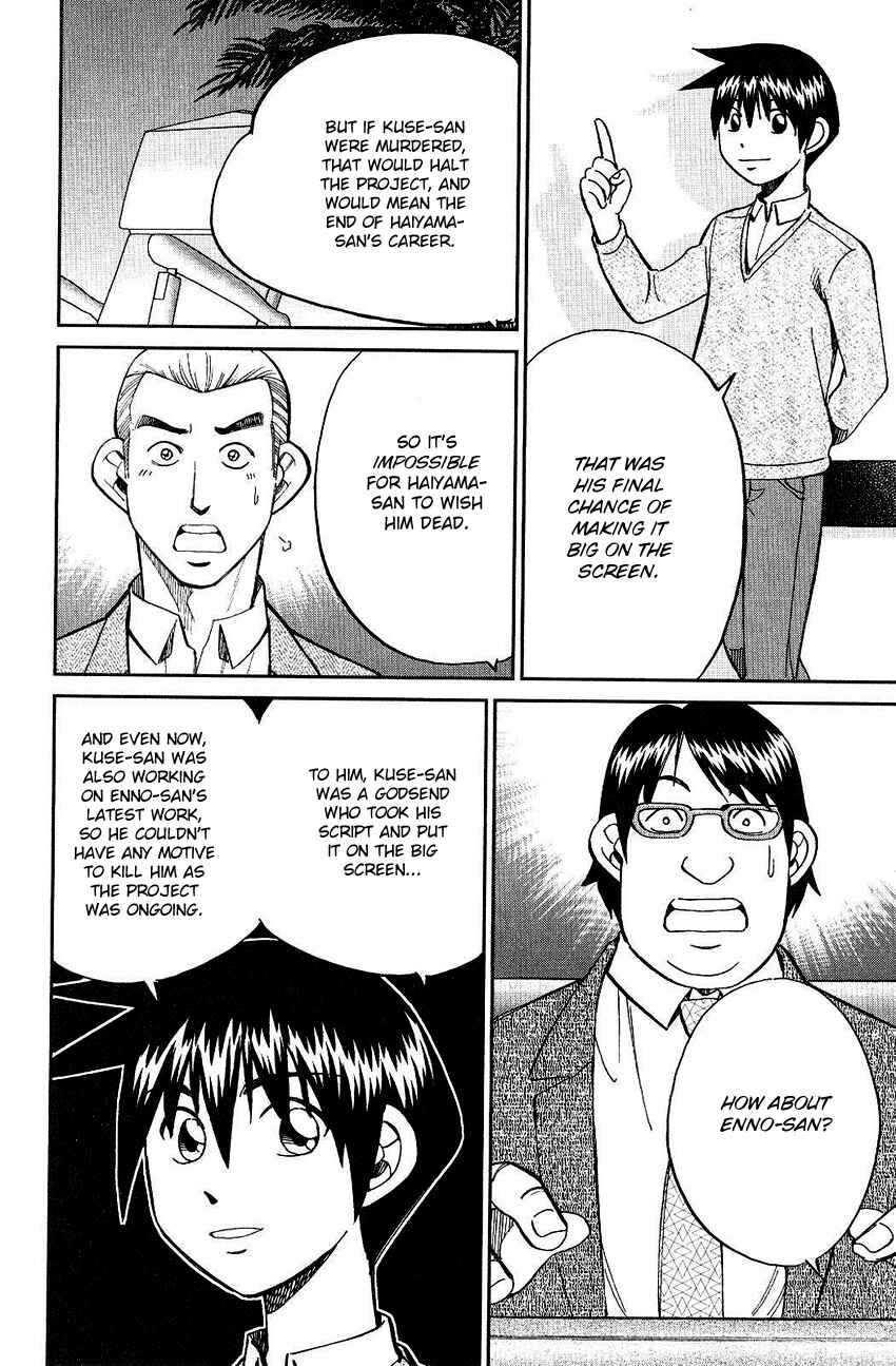 Page 76 Chapter 74 Q.E.D