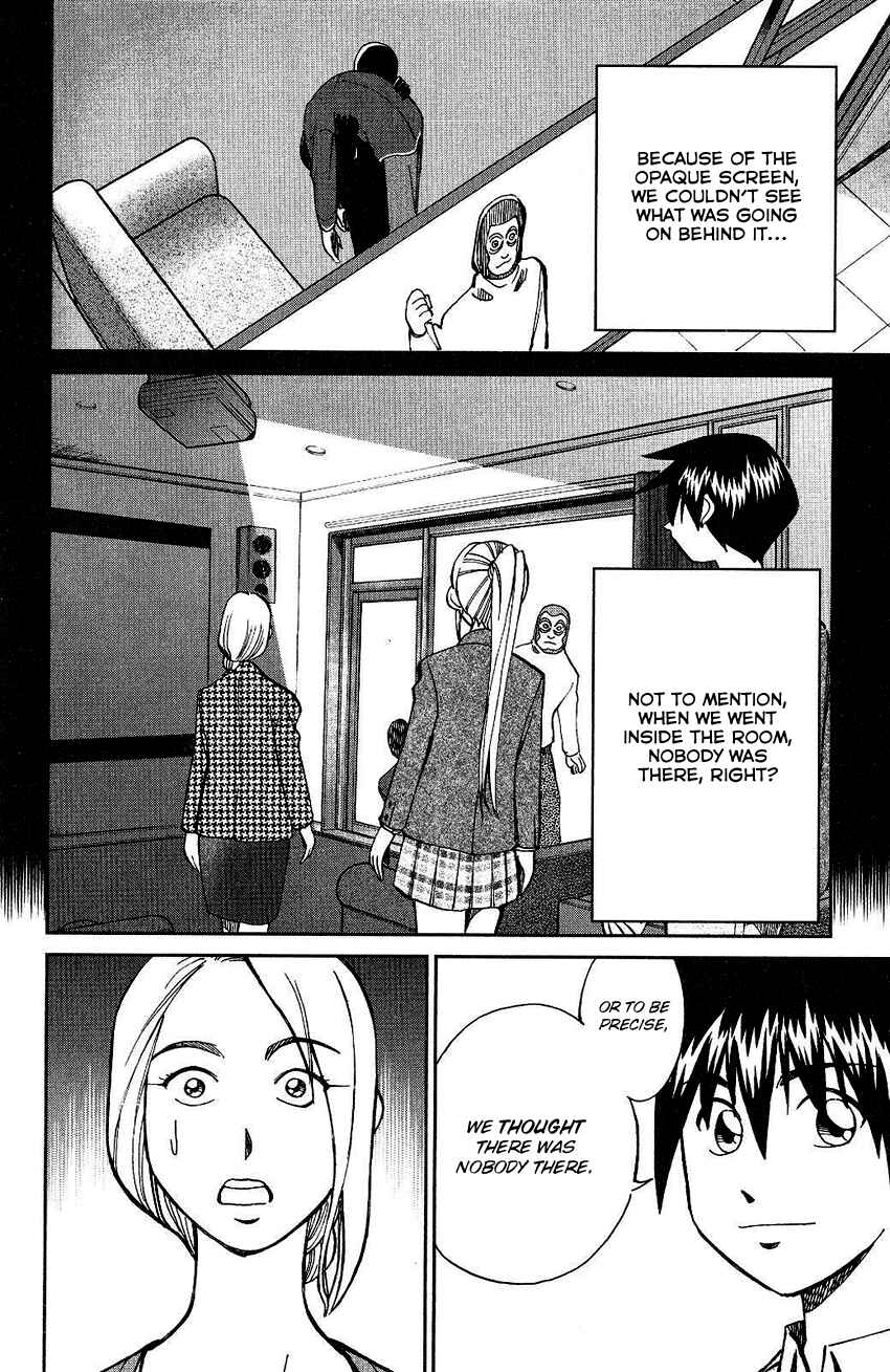 Page 84 Chapter 74 Q.E.D
