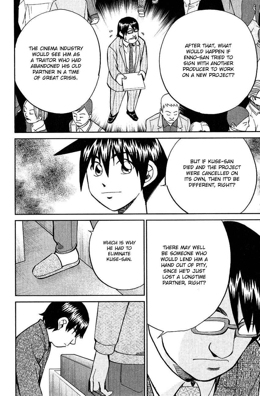 Page 90 Chapter 74 Q.E.D