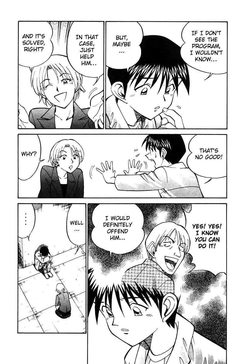 Page 126 Chapter 19 Q.E.D
