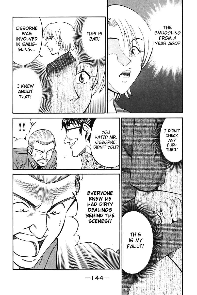 Page 147 Chapter 19 Q.E.D