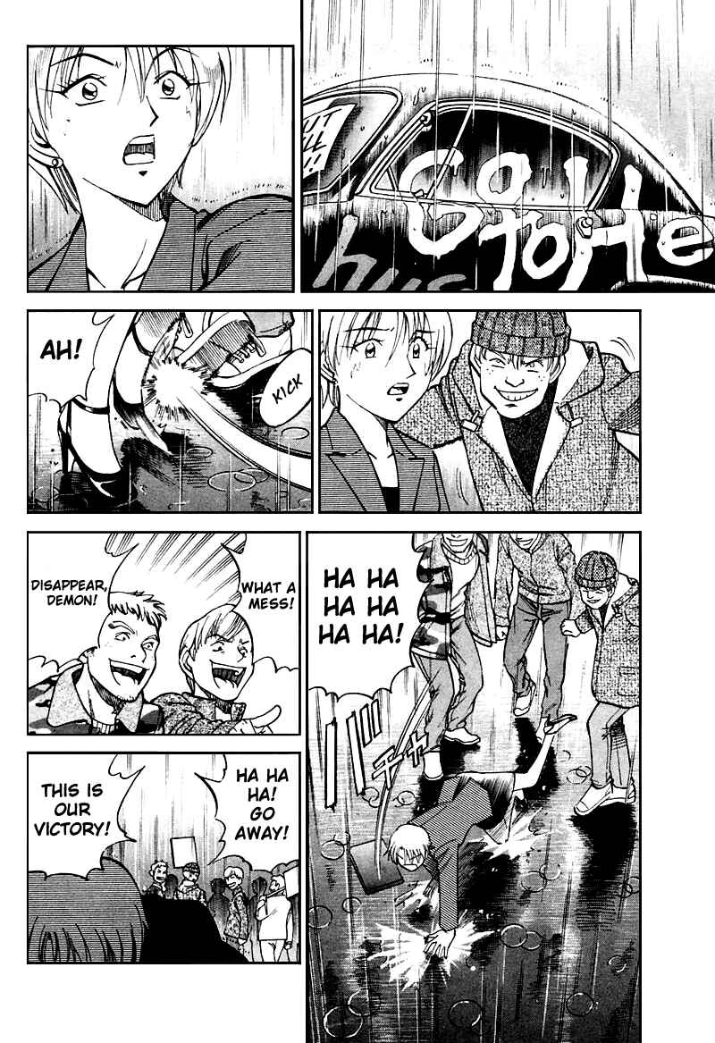 Page 161 Chapter 19 Q.E.D