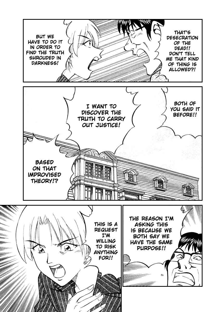 Page 192 Chapter 19 Q.E.D