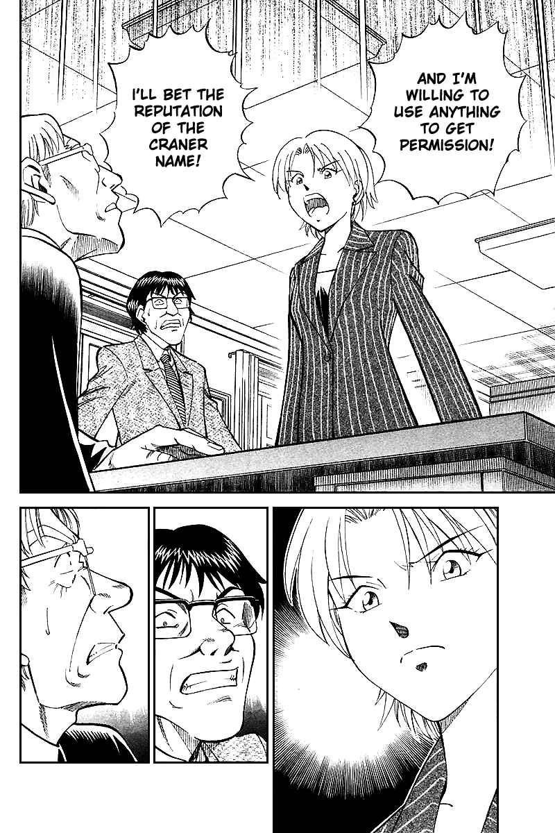 Page 193 Chapter 19 Q.E.D