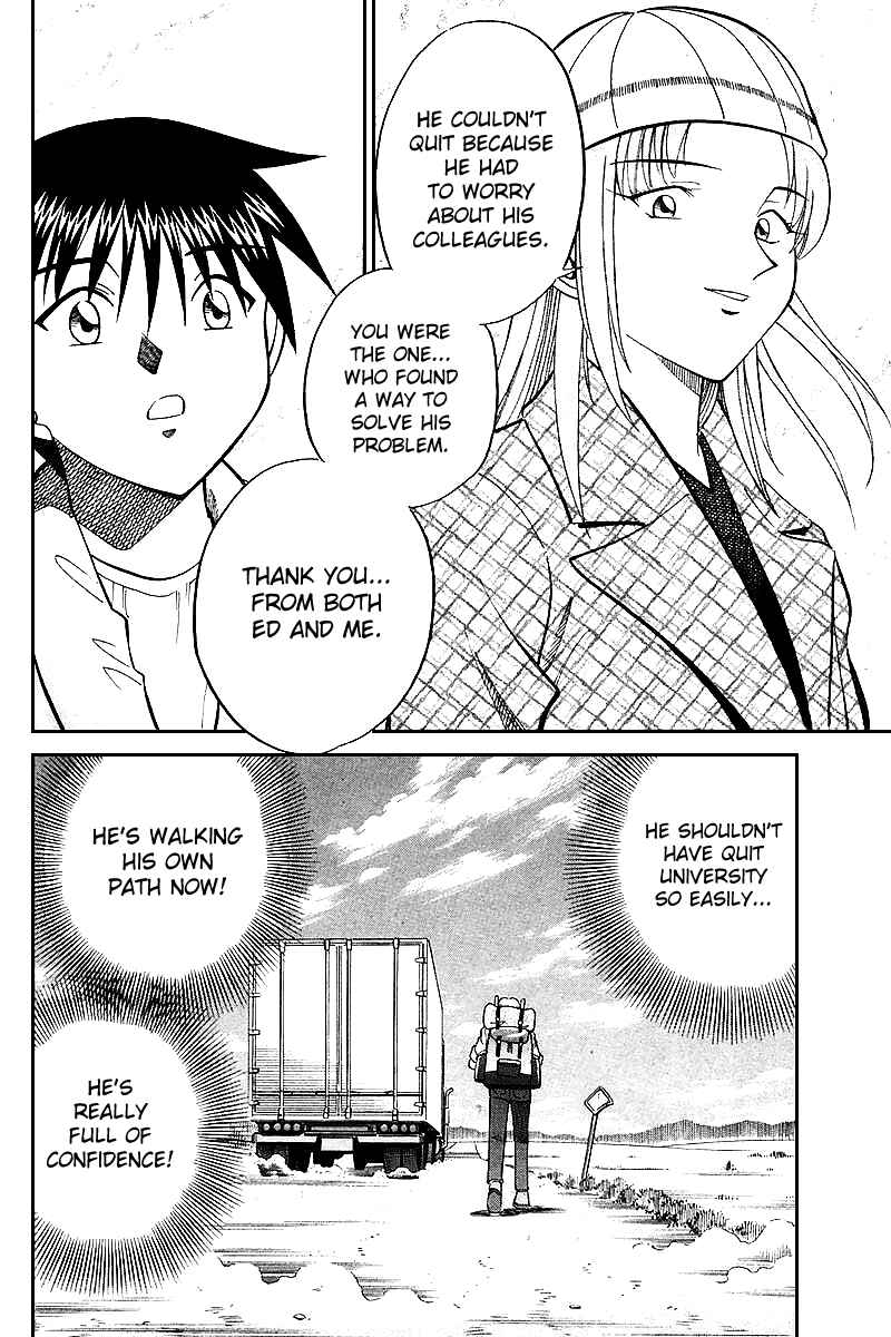 Page 203 Chapter 19 Q.E.D