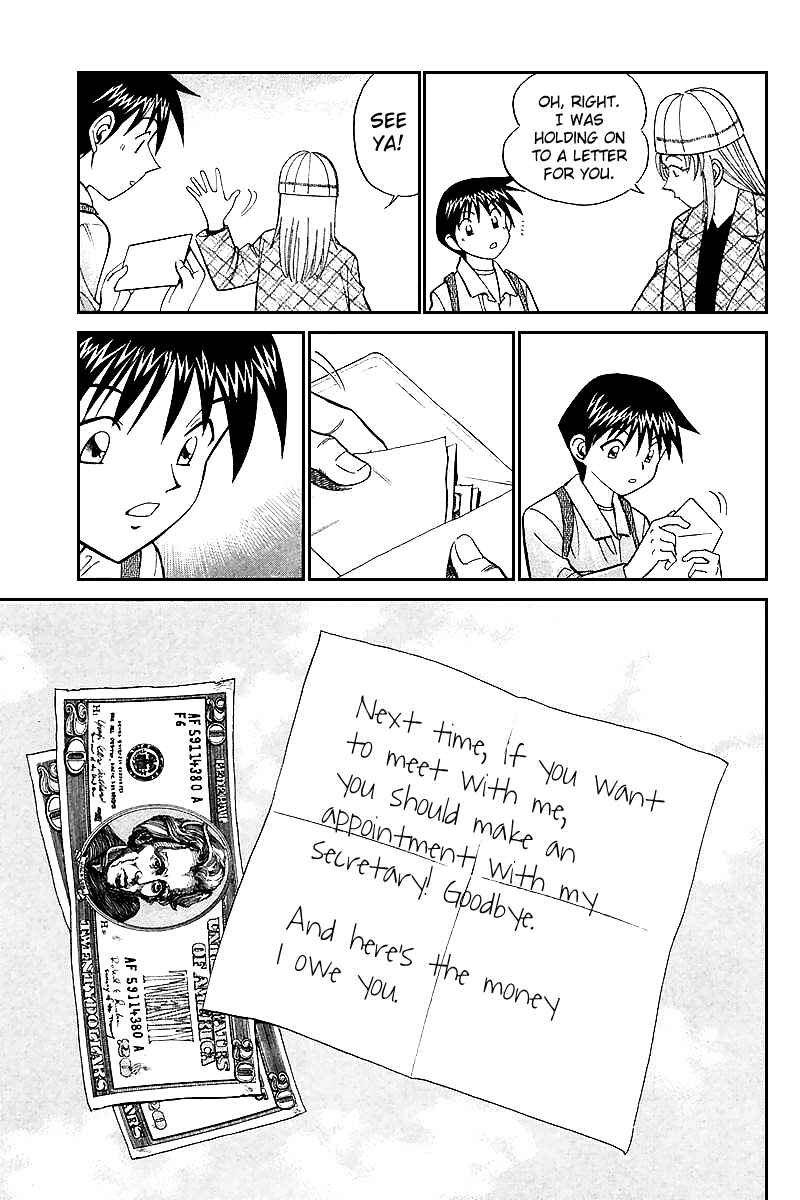 Page 204 Chapter 19 Q.E.D