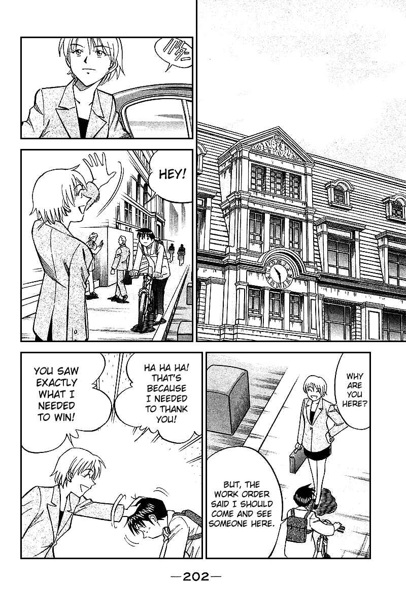 Page 205 Chapter 19 Q.E.D