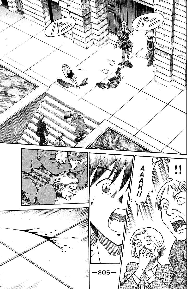 Page 208 Chapter 19 Q.E.D