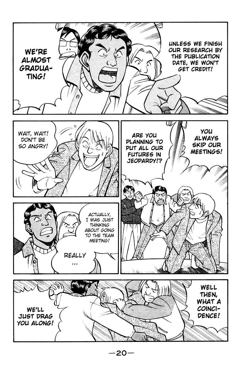 Page 23 Chapter 19 Q.E.D