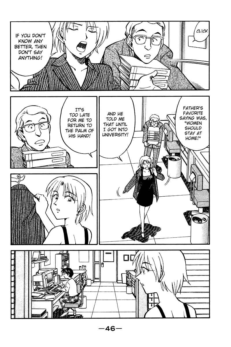 Page 49 Chapter 19 Q.E.D