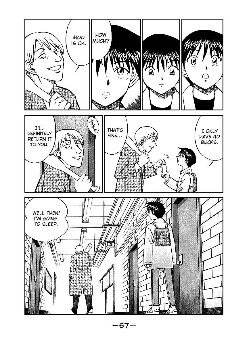 Page 70 Chapter 19 Q.E.D