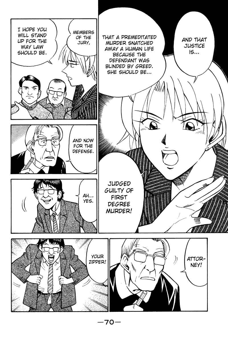 Page 73 Chapter 19 Q.E.D