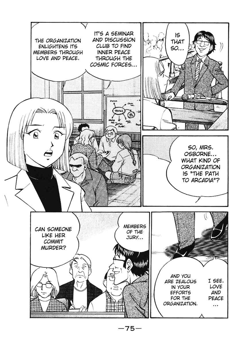 Page 78 Chapter 19 Q.E.D