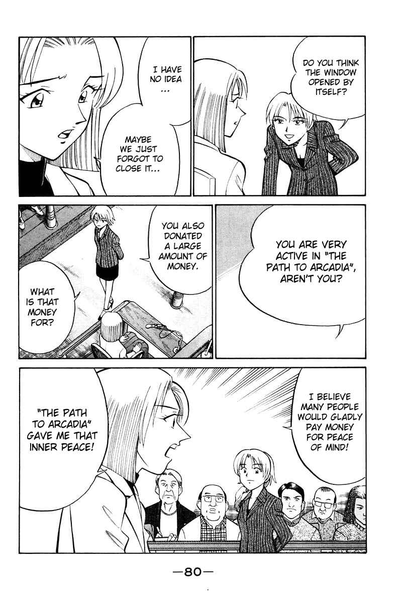 Page 83 Chapter 19 Q.E.D