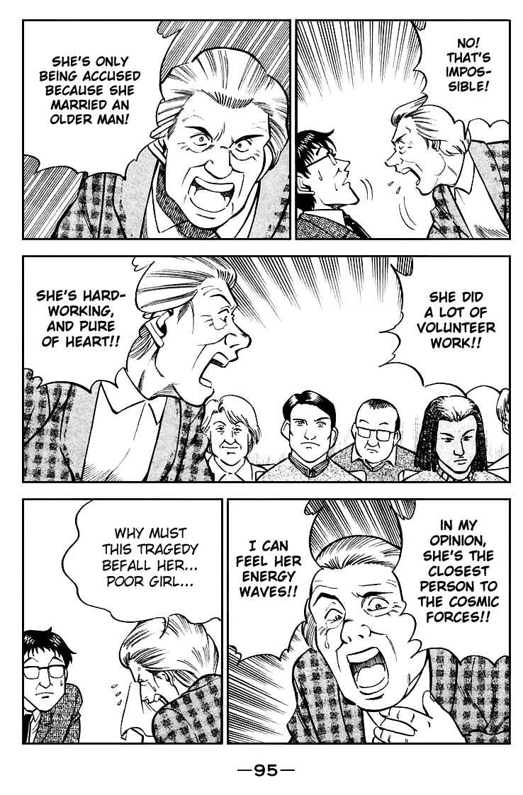 Page 98 Chapter 19 Q.E.D