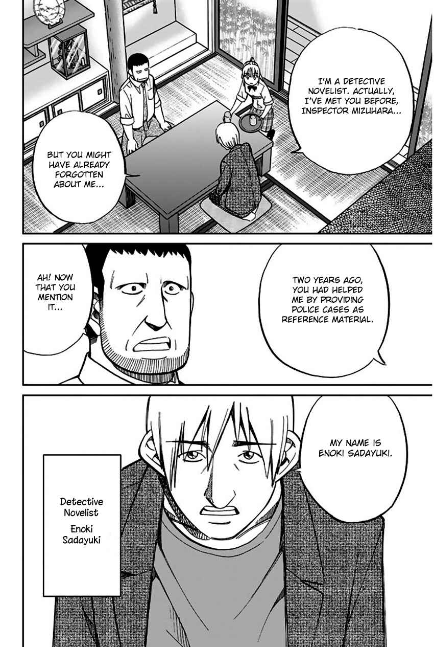 Page 13 Chapter 65 Q.E.D
