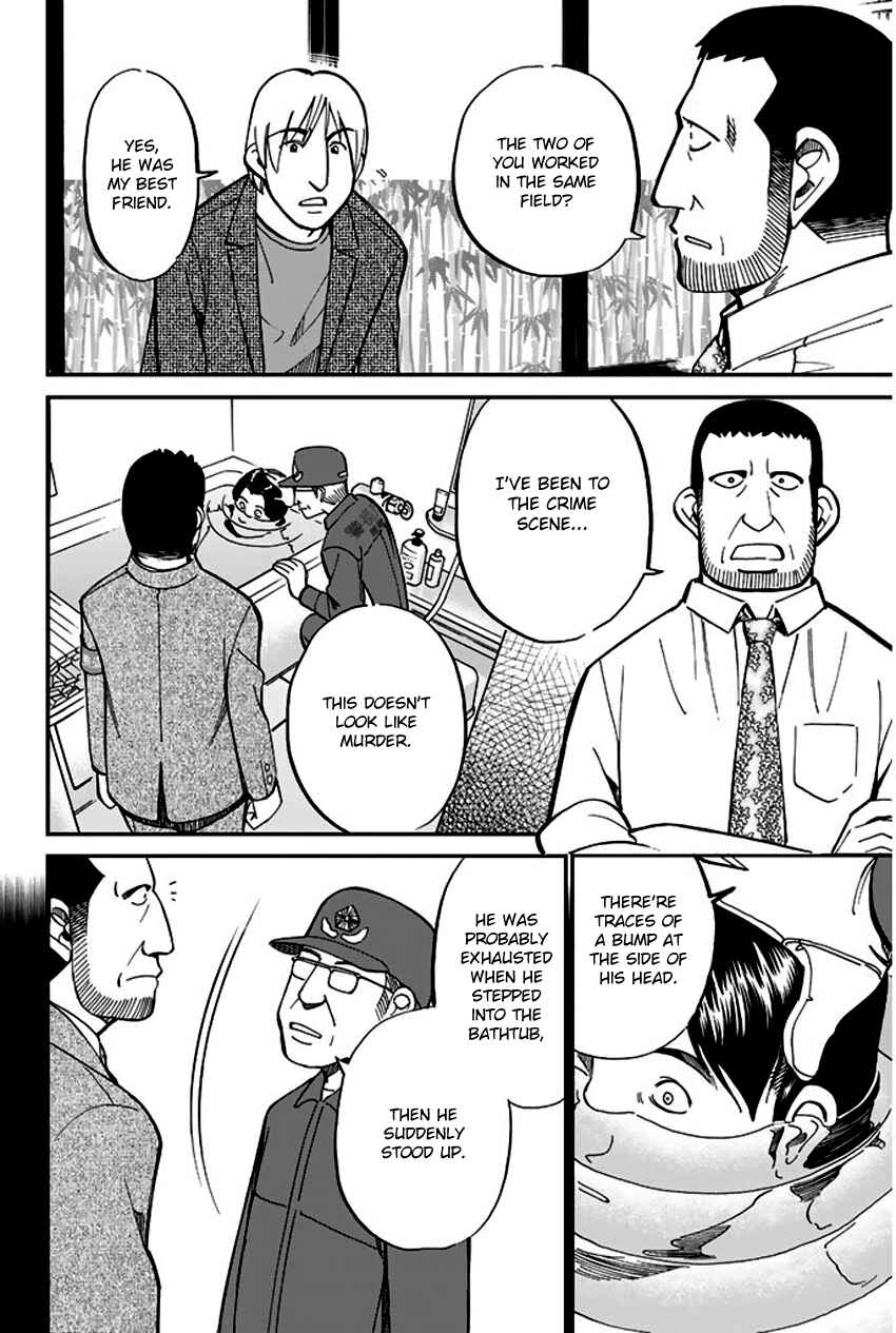 Page 15 Chapter 65 Q.E.D