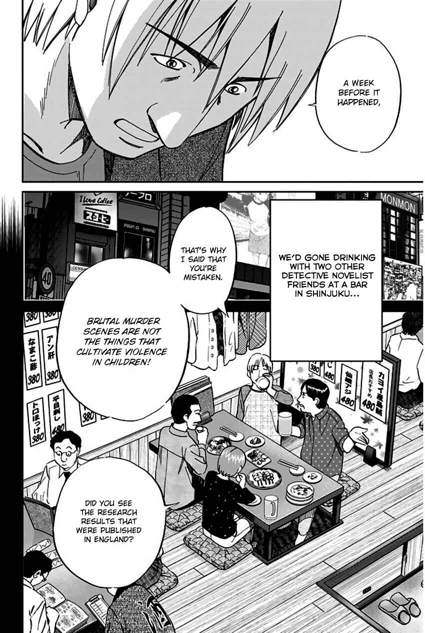 Page 19 Chapter 65 Q.E.D