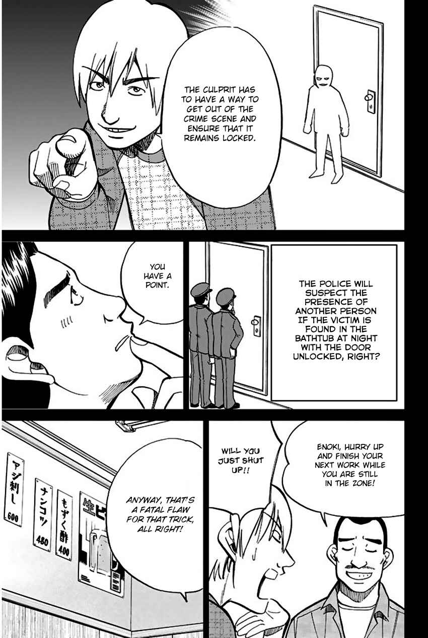 Page 24 Chapter 65 Q.E.D